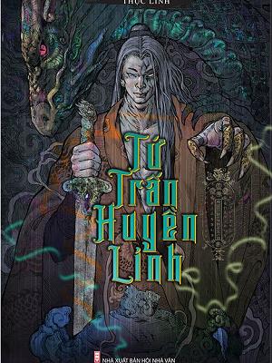 Tứ Trấn Huyền Linh