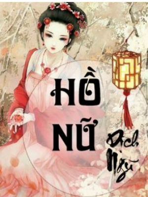 Hồ Nữ