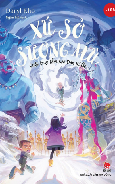 Xử Sở Sương Mù